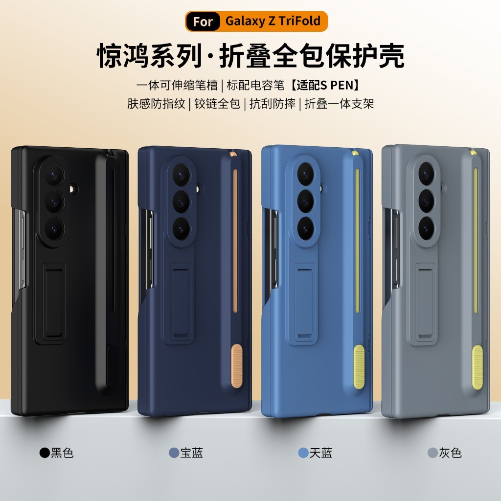 Screen Protectors - 삼성 갤럭시 Z 폴드 8 울트라