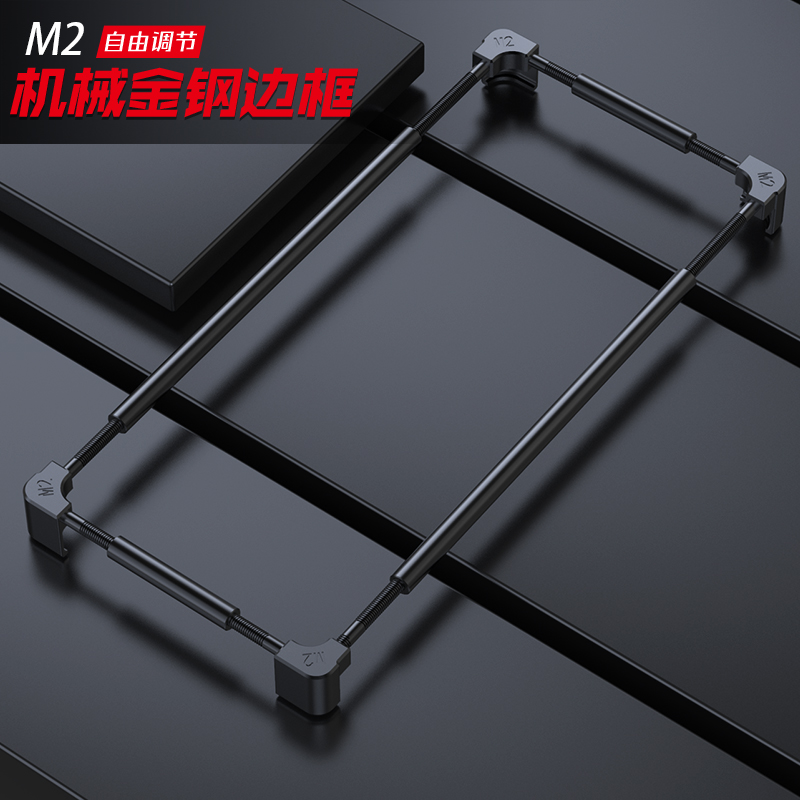 Metal Bumper Aluminum Frame Case - Wiko 10 T3 T10 T20 T30