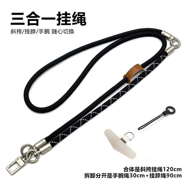 DIY3-in-one 다기능 휴대폰 끈, 다용도로 사용 - Crossbody Lanyard Neck Strap Case 리뷰 및 가격