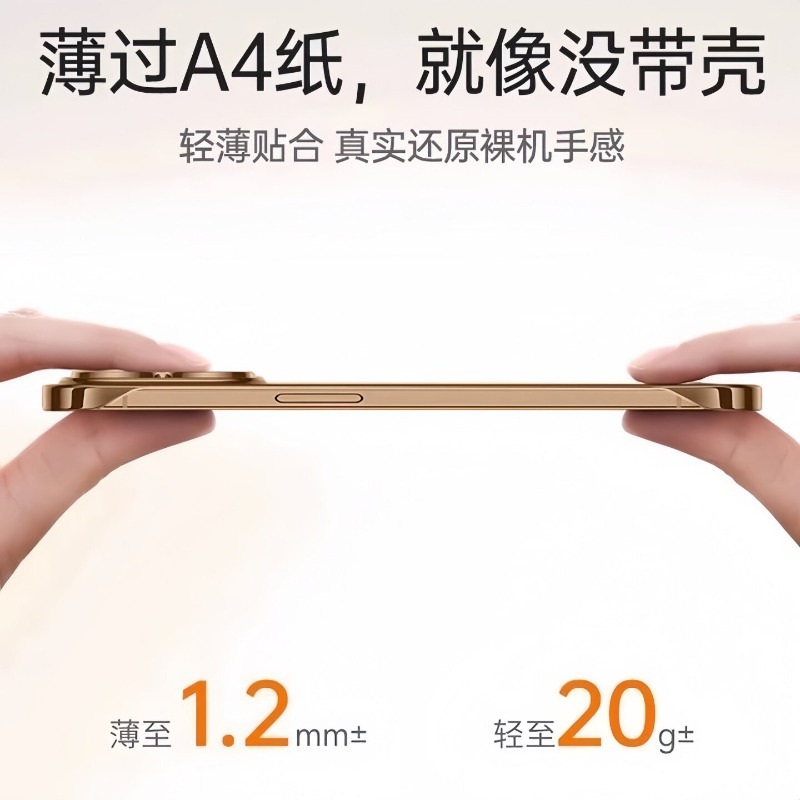 Honor X80 Pro Max용 초박형 도금 프레임리 - Ultra Thin Frameless Phone Cover 리뷰 및 가격
